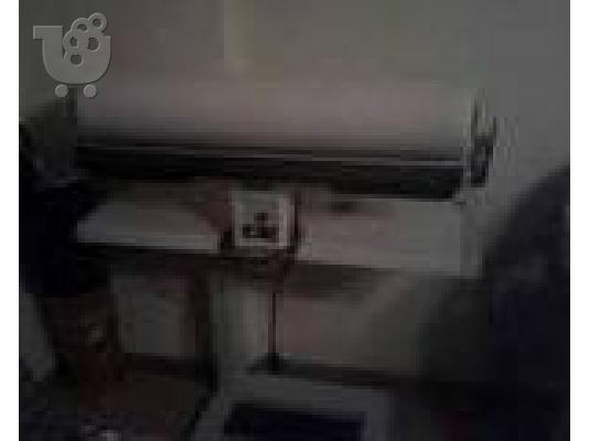 PoulaTo: κυλινδρος σιδερωματος PFAFF 850,854